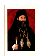 Βίβλος Παννυχίδος - Εσπερινός